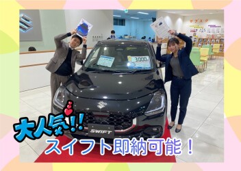 大人気スイフト！今なら即納可能です('◇')ゞ